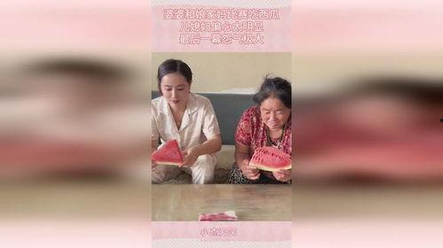 吃瓜母亲和儿子,吃瓜母亲与儿子的温馨日常 第3张 吃瓜母亲和儿子,吃瓜母亲与儿子的温馨日常 第3张