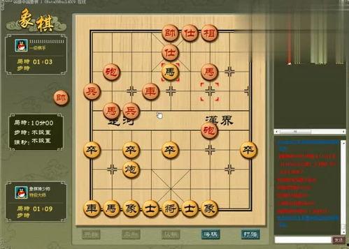 象棋吃瓜少年,揭秘棋坛新秀的崛起之路  第2张