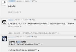 小叮当直播吃瓜,趣味横生瞬间引爆网友热议