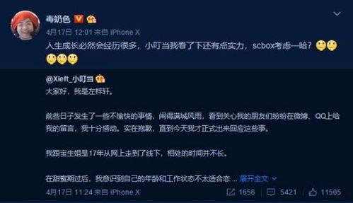 小叮当直播吃瓜,趣味横生瞬间引爆网友热议  第3张