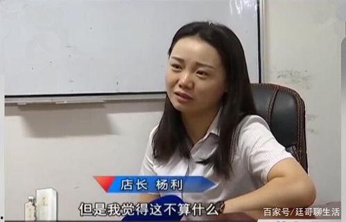 吃瓜电信女员工,吃瓜电信女员工背后的故事与职场真相 第2张 吃瓜电信女员工,吃瓜电信女员工背后的故事与职场真相 第2张