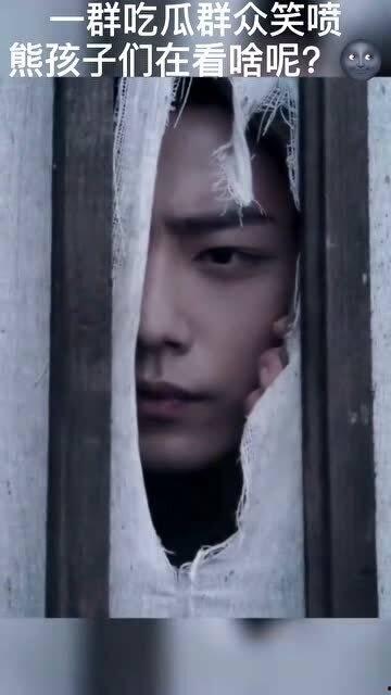 陈情令搞笑吃瓜群众,揭秘剧中幕后趣事！