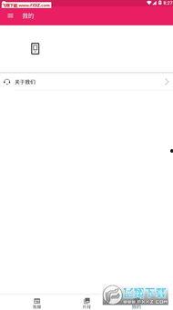 吃瓜软件库,带你领略网络舆论的全新视角  第3张