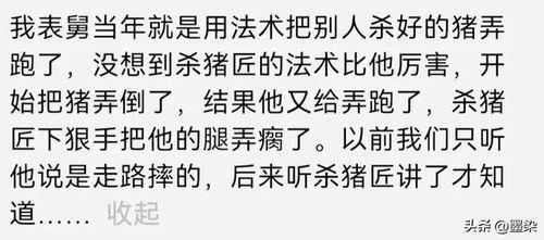 奇闻异事吃瓜网,吃瓜网带你探索神秘世界 第2张 奇闻异事吃瓜网,吃瓜网带你探索神秘世界 第2张