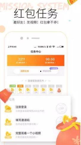 吃瓜会员app