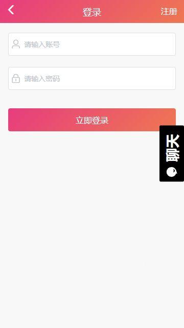 吃瓜会员app 第2张 吃瓜会员app 第2张