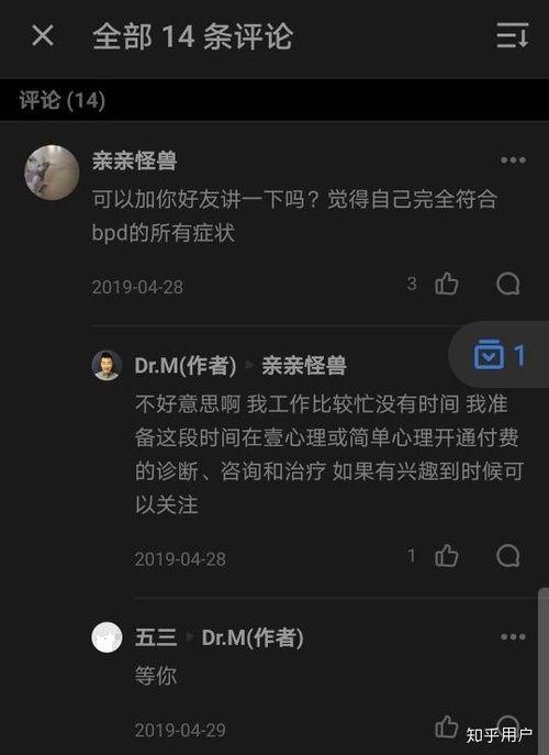 吃瓜本性知乎,那些你不知道的幕后故事与八卦真相