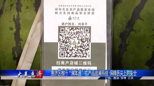 最新吃瓜群二维码,二维码背后的热门话题与热议焦点”