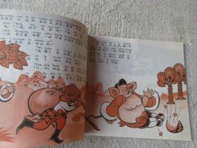 搞怪吃瓜短文阅读,搞怪吃瓜短文精选