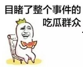 带你吃瓜之奇葩设计床