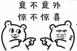 情侣套路吃瓜 第2张 情侣套路吃瓜 第2张