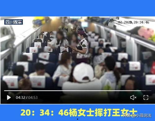 邹城吃瓜群众事件视频,一场网络舆论的风暴与反思 第2张 邹城吃瓜群众事件视频,一场网络舆论的风暴与反思 第2张