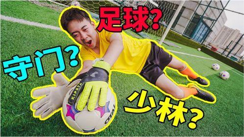 抖音球赛吃瓜,揭秘赛场背后的精彩瞬间 第3张 抖音球赛吃瓜,揭秘赛场背后的精彩瞬间 第3张