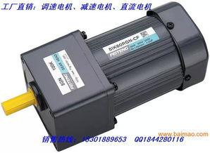 吃瓜电机厂 第2张 吃瓜电机厂 第2张