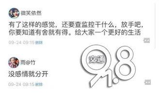 监控拍下的吃瓜视频 第3张 监控拍下的吃瓜视频 第3张