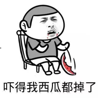 吃瓜请走开,网络热词背后的文化现象 第3张 吃瓜请走开,网络热词背后的文化现象 第3张