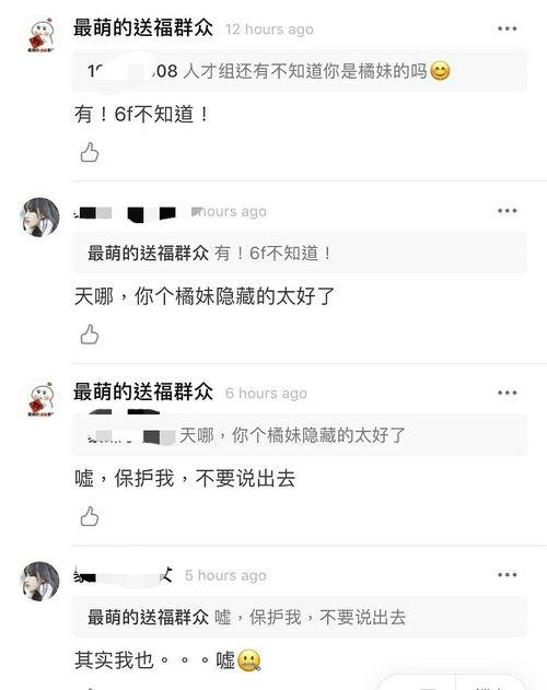 吃瓜账号有什么,揭秘网络舆论场中的“瓜农”