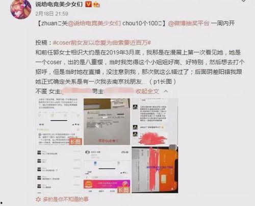 吃瓜账号有什么,揭秘网络舆论场中的“瓜农” 第3张 吃瓜账号有什么,揭秘网络舆论场中的“瓜农” 第3张