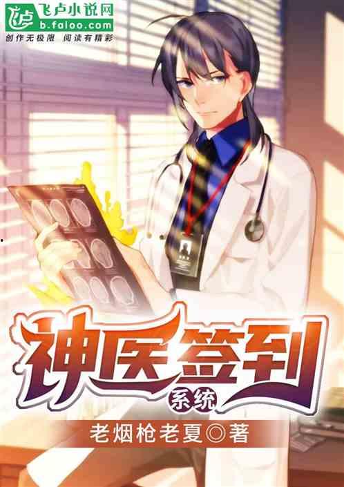 神医系统在线吃瓜,在线吃瓜,解锁健康生活新姿势 第2张 神医系统在线吃瓜,在线吃瓜,解锁健康生活新姿势 第2张