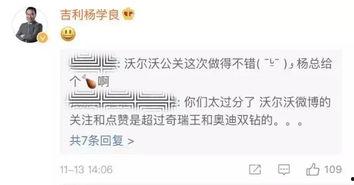 404吃瓜看  第2张