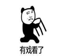 继续吃瓜表情,继续吃瓜,品味生活百态 第3张 继续吃瓜表情,继续吃瓜,品味生活百态 第3张