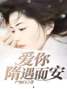 深情遇吃瓜小说,一场甜蜜的误会之旅  第2张