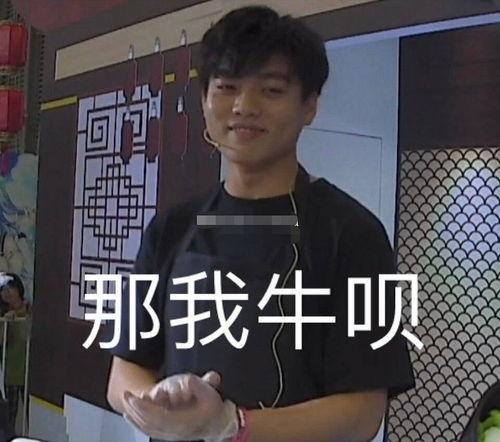 认真吃瓜666 第3张 认真吃瓜666 第3张