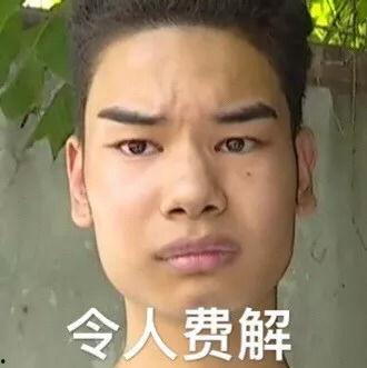 带你吃瓜男生的快乐 第2张 带你吃瓜男生的快乐 第2张