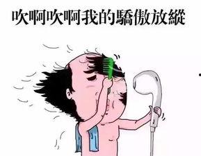 带你吃瓜男生的快乐 第3张 带你吃瓜男生的快乐 第3张