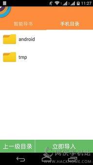 吃瓜软件怎么使用 第2张 吃瓜软件怎么使用 第2张