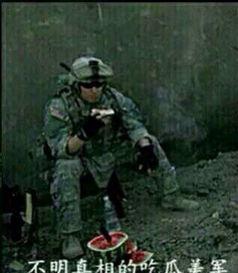 真相吃瓜美军视频,吃瓜视频背后的真实事件