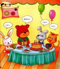 吃瓜小熊心理委员