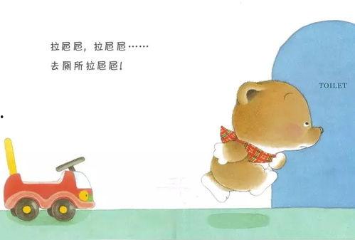 吃瓜小熊心理委员 第3张 吃瓜小熊心理委员 第3张