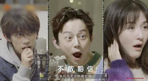 明星大型吃瓜日常视频,揭秘娱乐圈幕后真相