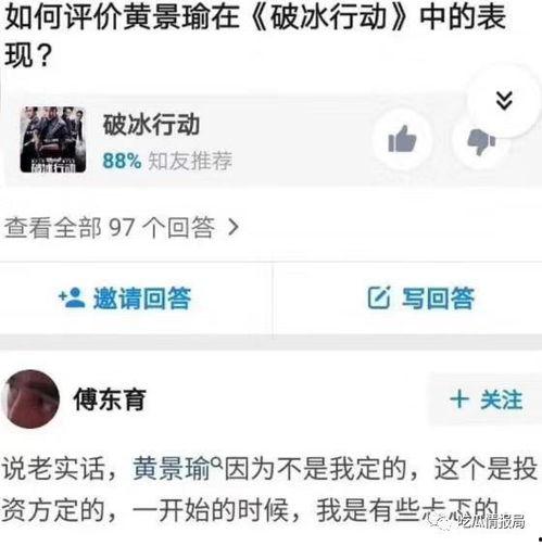 吃瓜视频今日最新,揭秘今日热点事件，带你领略娱乐圈风云变幻