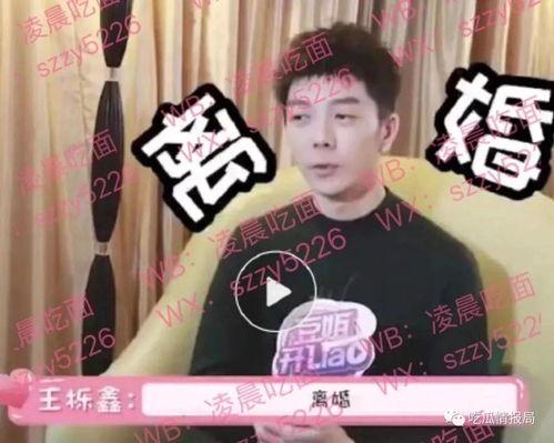 吃瓜视频今日最新,揭秘今日热点事件,带你领略娱乐圈风云变幻 第2张 吃瓜视频今日最新,揭秘今日热点事件,带你领略娱乐圈风云变幻 第2张