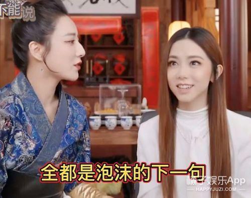 全民吃瓜的季节,揭秘娱乐圈幕后风云  第3张