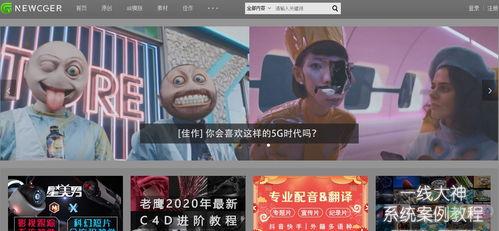 瓜哥吃瓜开箱视频全集免费观看,全集免费观看，带你领略美食与娱乐的盛宴  第3张